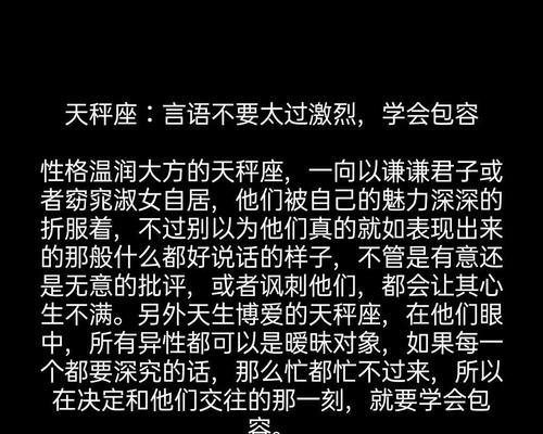 十二星座分手后的挽回几率（从星座角度看）