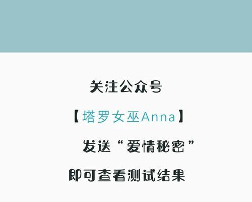爱情测试，测你们能不能在一起？如何解读结果？
