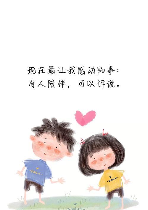 冷爱理论如何运用同理心解决情感问题？有效方法有哪些？