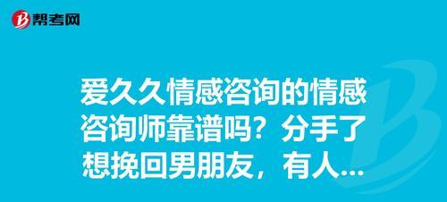 分手后挽回女友的最佳方法是什么？如何有效修复感情裂痕？
