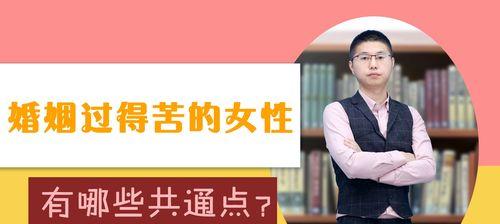夫妻三观不合，如何化解矛盾（三观不合的危害）