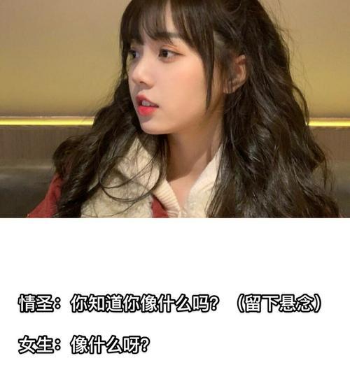 女孩子谈恋爱应该注意什么？如何避免常见的情感陷阱？