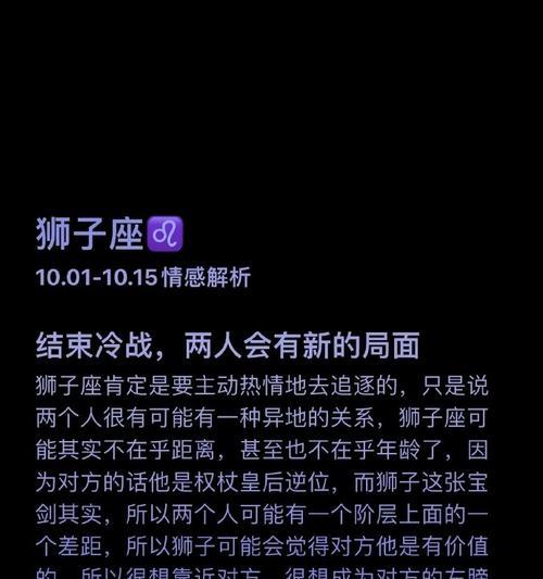 如何成功挽回前任（挽回爱情需要做哪些关键的行动计划）