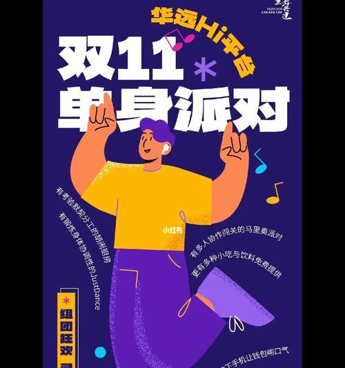 单身派对怎么玩？有哪些有趣的游戏推荐？