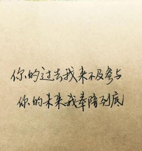 情感挽回文案短句如何编写？怎样用文案活出理想爱情？