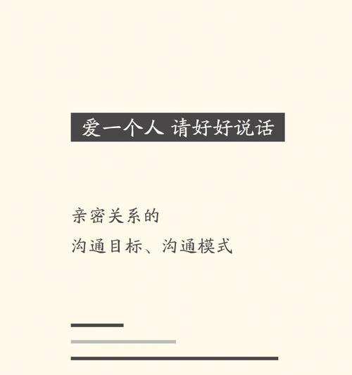 情感挽回双向沟通技巧书籍怎么选？哪些方法最有效？