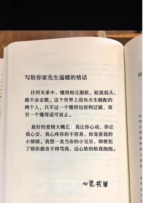 分手后如何表达对前任的不舍？情话能挽回感情吗？