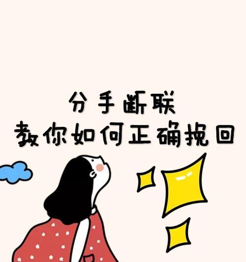 异地挽回前任，聊天话题大全（15个提高聊天技巧的秘籍）