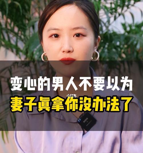 挽回女人变心的最佳方法是什么？如何有效修复感情裂痕？
