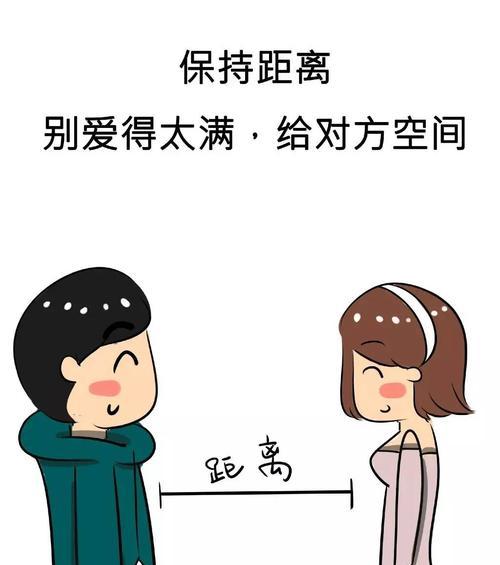 如何挽回因矛盾分手的女方？有效策略有哪些？