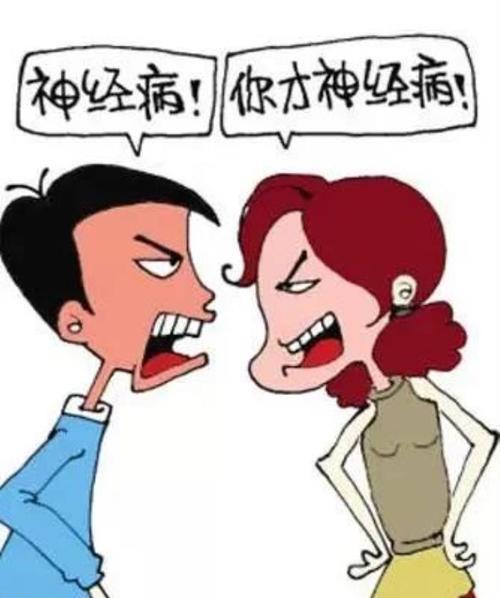 情侣闹矛盾后怎么挽回感情？有效沟通和理解是关键吗？