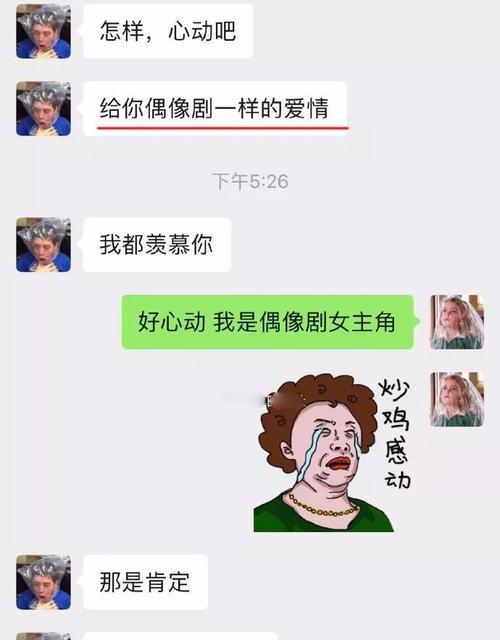 网恋分手后如何应对男友的冷淡态度？