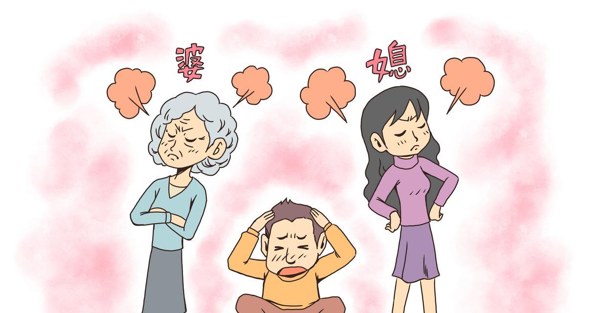 老公如何处理婆媳关系？男人的态度对婆媳关系有何影响？