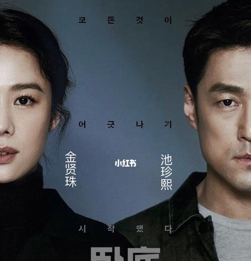 大连胜利哥也有人权？如何保障网络人物的合法权益？