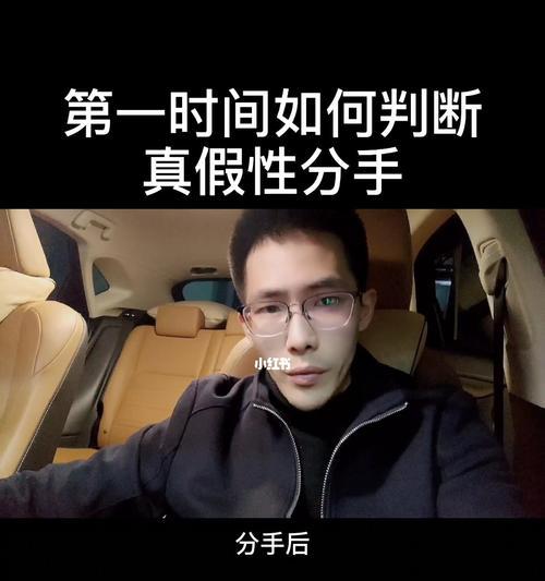 分手后的复合之路（如何走出复合的泥淖）