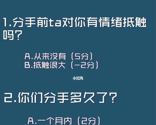 分手了还能挽回吗（如何在失去后重拾幸福）