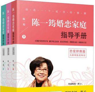 婚后女人的经营婚姻生活指南（如何成为一个幸福美满的妻子）