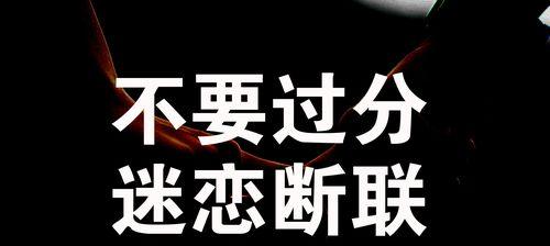 如何让复合后的感情升温（用这些方法让你们的爱情再次燃起激情）