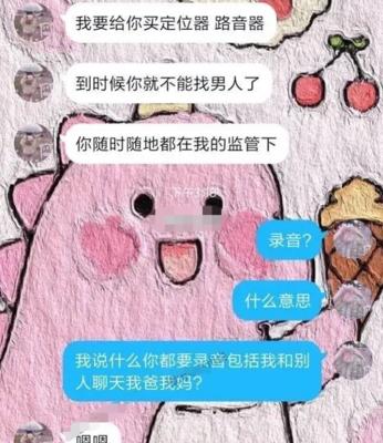 异地恋男友闹分手如何挽回？有效策略是什么？