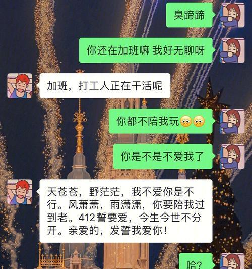 异地恋男友闹分手如何挽回？有效策略是什么？
