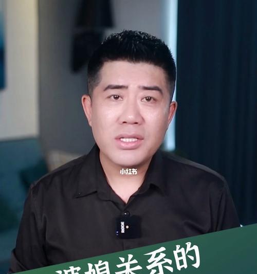 丈夫如何调和婆媳关系？婆媳关系中老公的作用为何至关重要？