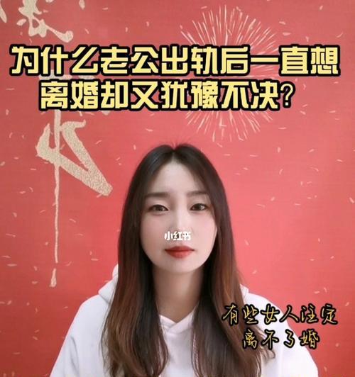 婚后感情平淡老公提出离婚，是否应该努力挽回？