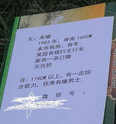 哪些行为会让女生在相亲时感到厌恶？