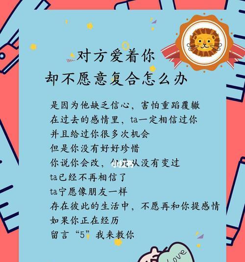 如何处理男友认为自私的情况并挽救感情？
