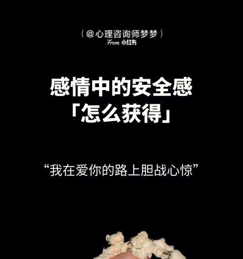 男人缺乏安全感的表现有哪些？如何识别和应对？