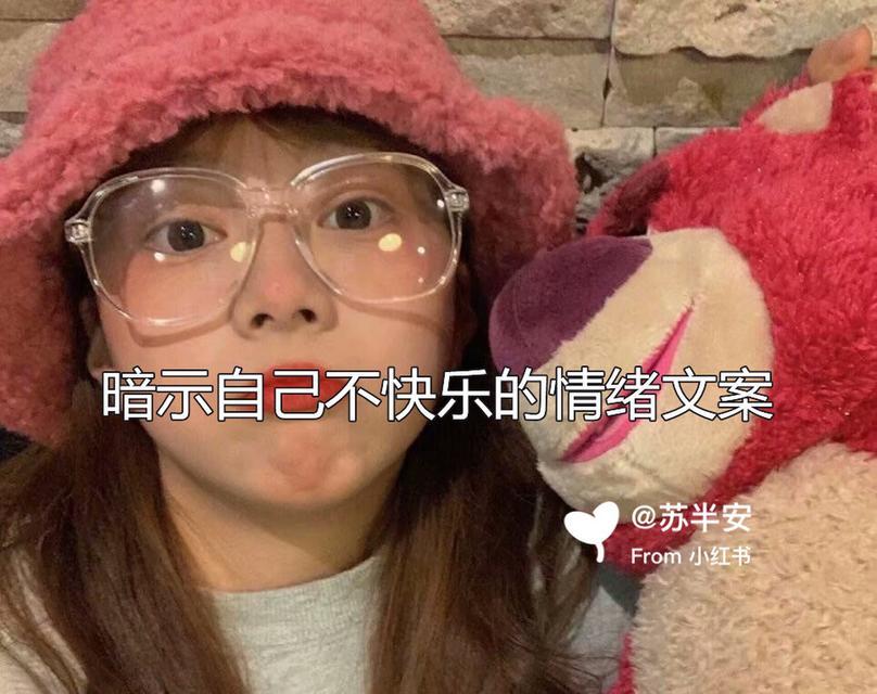 分手后如何用文案暗示想要复合？复合情绪文案怎么写？