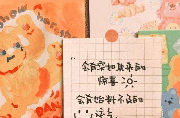 分手后如何用文案暗示想要复合？复合情绪文案怎么写？