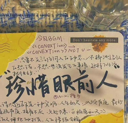 分手后如何用文案暗示想要复合？复合情绪文案怎么写？