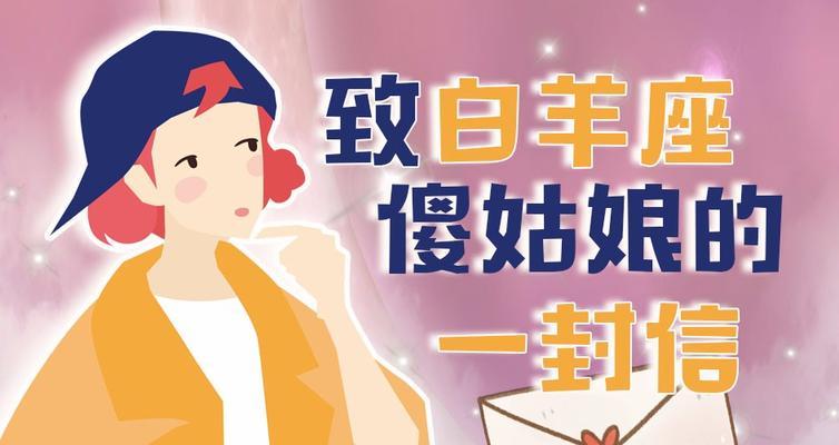 不漂亮的女人如何收获爱情？她们的秘诀是什么？