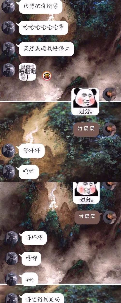 如何回复男朋友才能表达你的爱（用语言传递爱意）