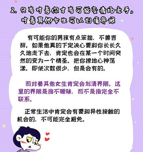 女生有男朋友的表现是什么？如何判断一个女生是否有了男朋友？