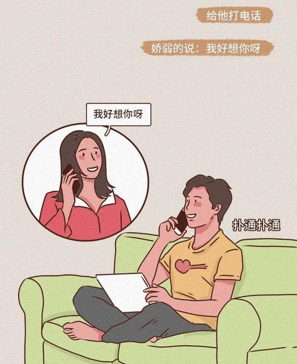 女生有男朋友的表现是什么？如何判断一个女生是否有了男朋友？