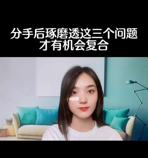男生/女生冷暴力分手的真相（探究现代情感关系中的新型分手方式）