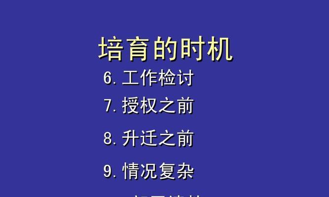 冲突处理的5种方式是什么？如何有效管理冲突？