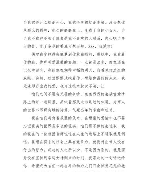 异地恋女友提出分手原因是什么？如何分析和解决？