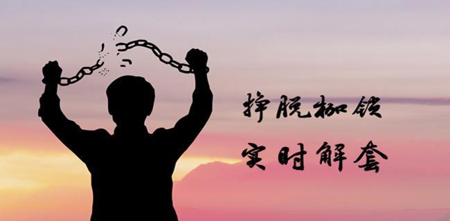 挽回低位变高位的概率有多大？有效策略有哪些？