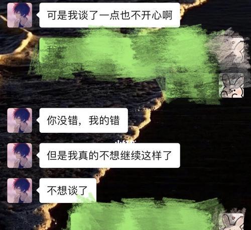 分手后如何因太作导致的问题成功复合？复合后应如何避免同样的问题？