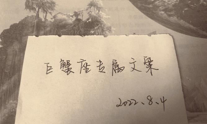 如何有效挽回巨蟹座的心（学会这些文案方法）