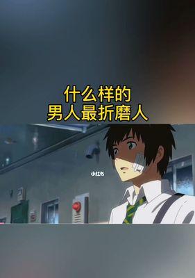 爱到心死却无法挽回，如何应对痛苦（情感失控怎么办）