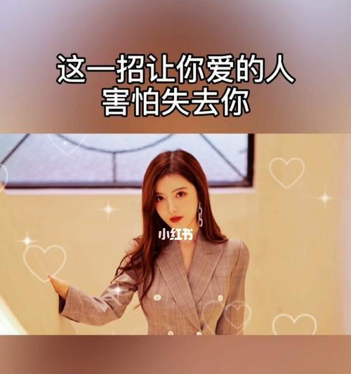 爱情挽回的最后一击（已经失去的爱情是否还有重获的可能）