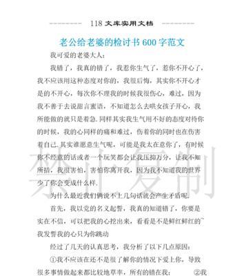 分手之后，老公VS老婆，值得挽回吗（从情感）