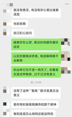 南哟闹分手心情烦躁怎么办？如何有效沟通修复关系？