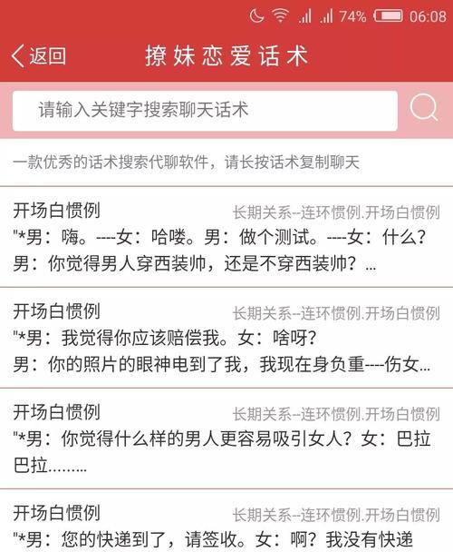 高情商的男哥怎样追女生？追女生时应注意哪些细节？