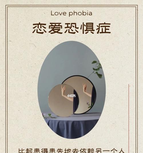 如何应对男友不适合谈恋爱的困境（男友情况分析）