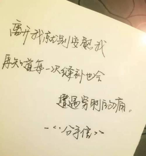 分手后的情感挽回（如何用正确的方法挽回分手前的感情）