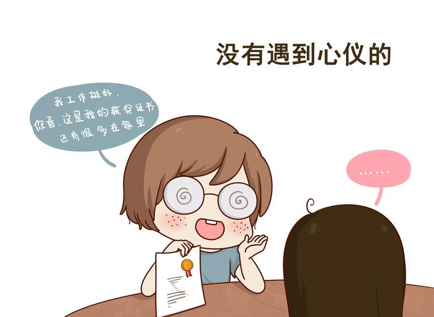 你为什么还是单身？16个霸气理由告诉你真相！